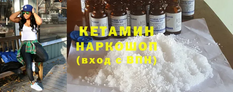 где купить наркоту  Дубовка  mega ссылки  Кетамин ketamine 