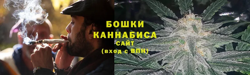 Бошки Шишки SATIVA & INDICA  как найти   Дубовка 